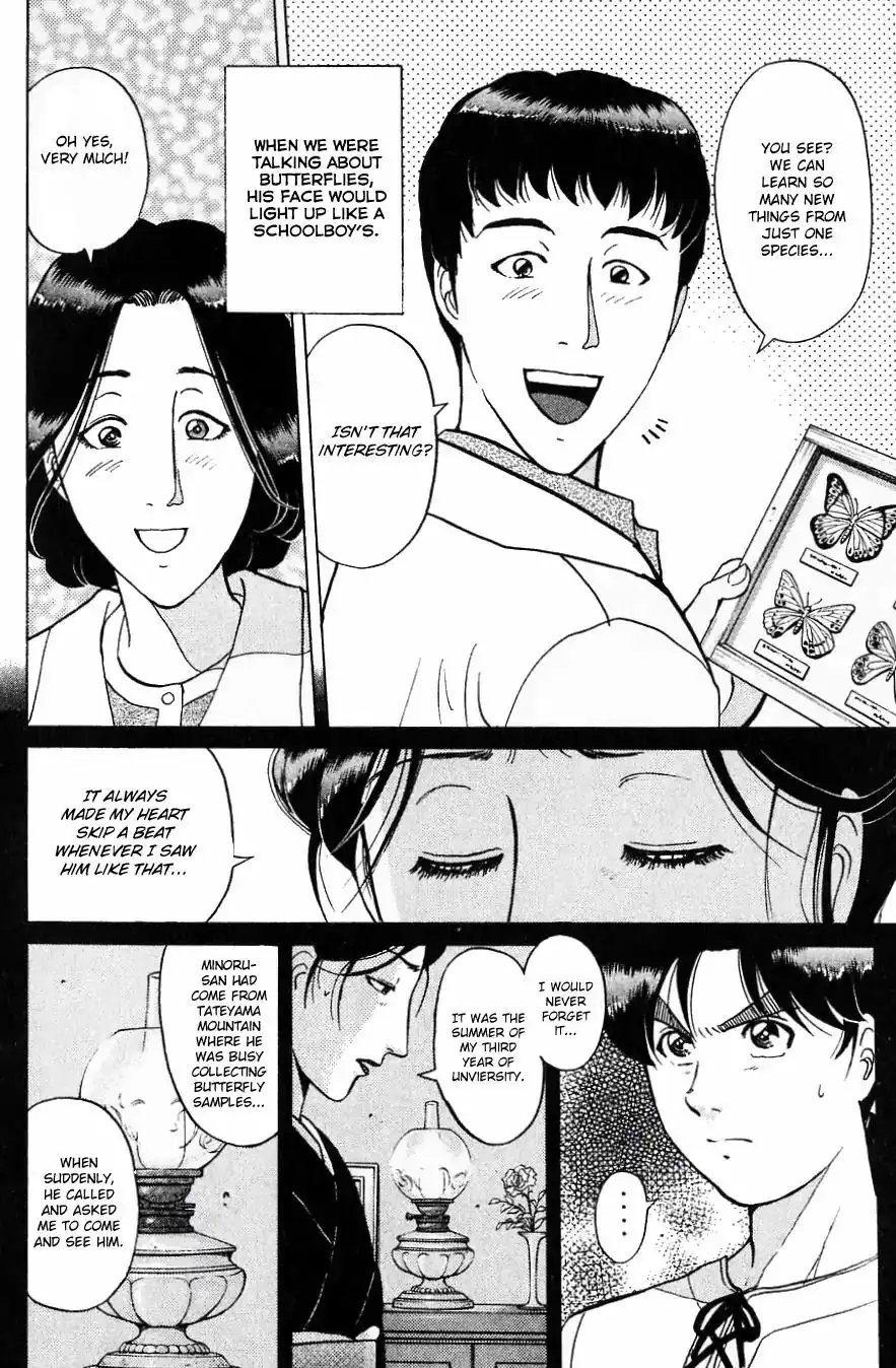 Kindaichi Shounen no Jikenbo Chapter 183 7